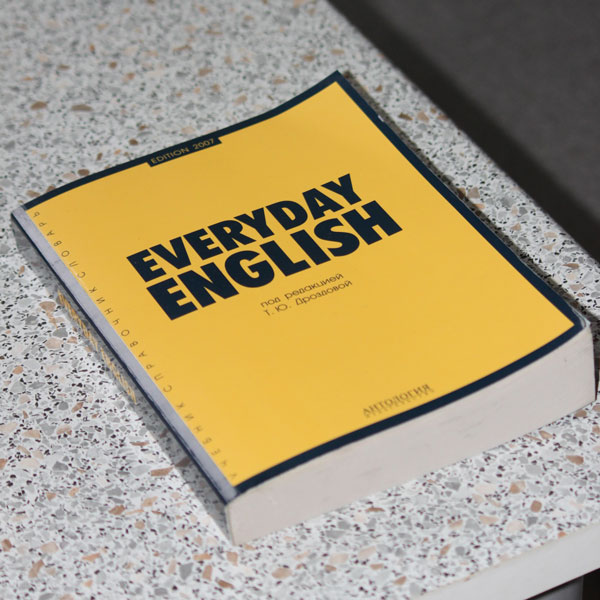 15 english words