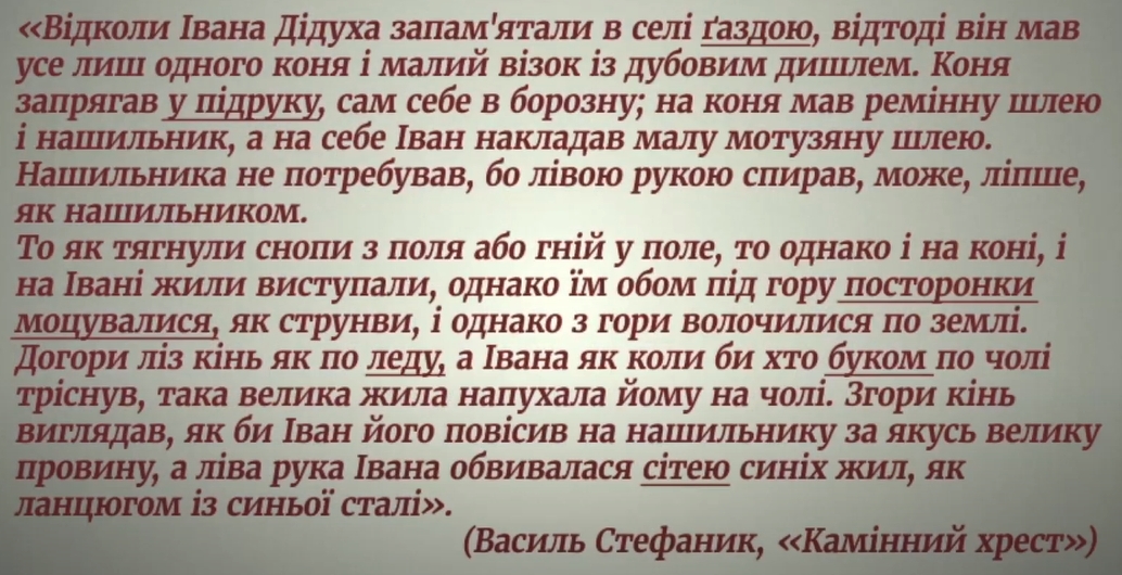 діалекти української мови