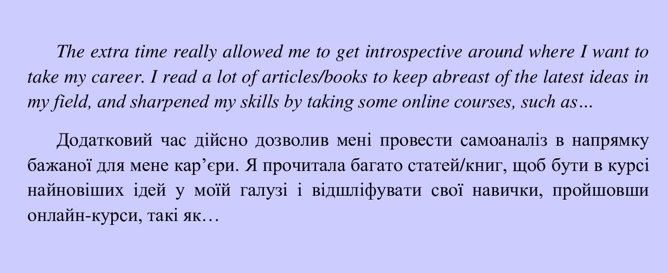 як пройти співбесіду англійською