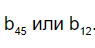 геометрична прогресія