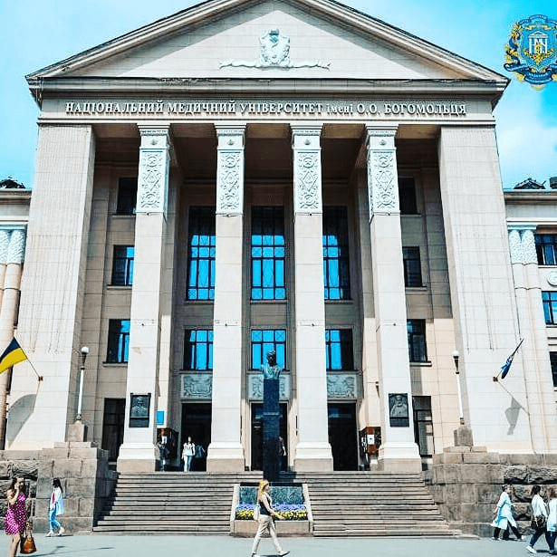 НМУ ім О. Богомольця - де і як навчають лікарів