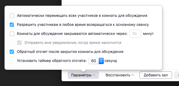 Снимок экрана 2020-06-05 в 13.49.12