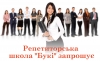 Участие в ярмарке вакансий: Импульс 2013
