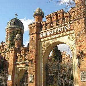 Чернівецький національний університет ім. Юрія Федьковича: уся правда про вступ, навчання та студентське життя