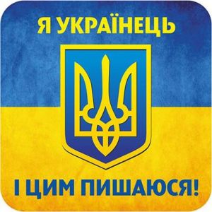 Патріотичне виховання в Україні: принципи і перспективи