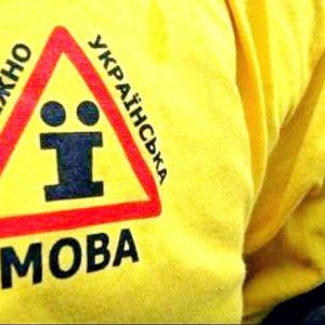 Помилки в українській мові, які можуть все зіпсувати на ЗНО