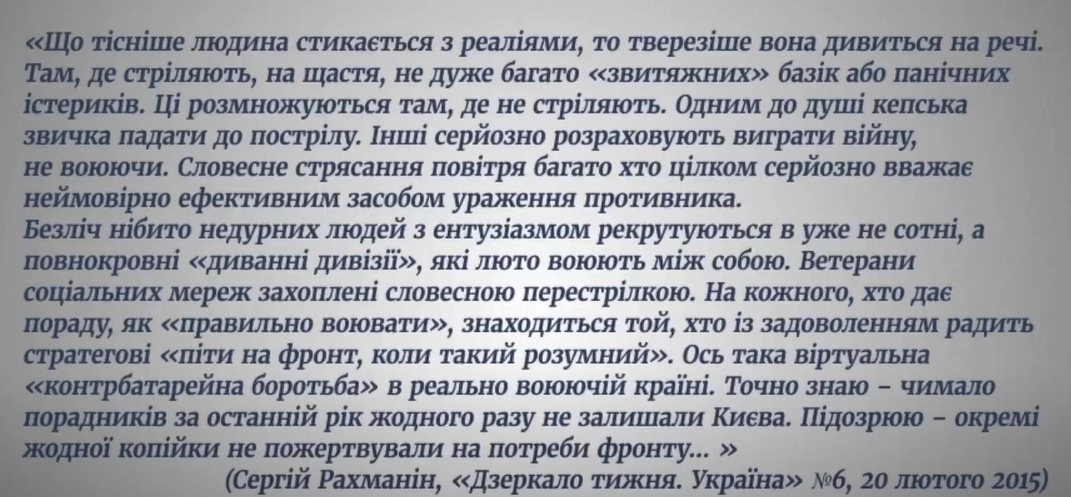 публицистичный стиль пример