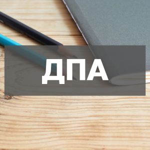 ДПА в 9 классе: как будет проходить аттестация в 2022 году?