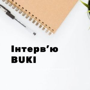 Коли починати готуватися до школи та що почитати батькам? Відповідає педагог
