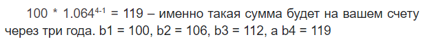 геометрична прогресія