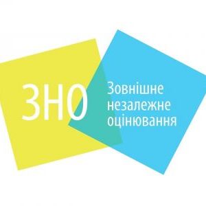Як написати твір на ЗНО: поради, схеми і кумедні цитати з творів абітурієнтів попередніх років
