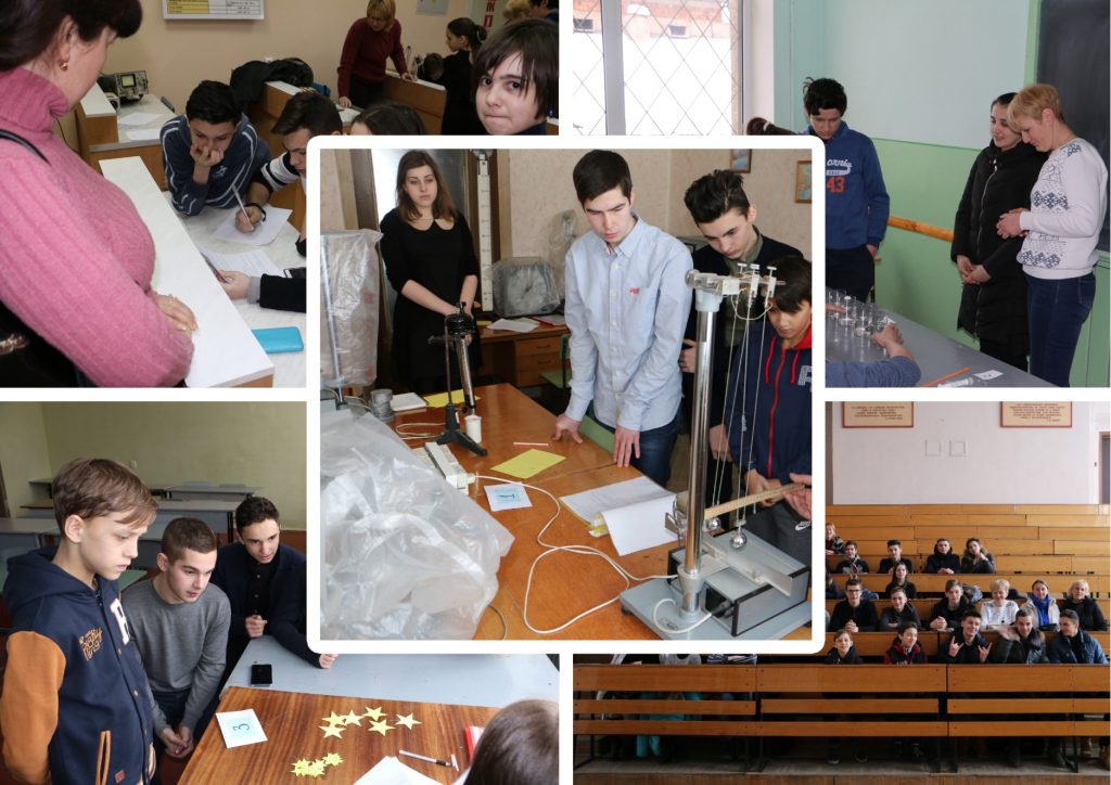 Уроки фізики