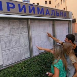 Вступ-2018: як розрахувати конкурсний бал при вступ до ВНЗ