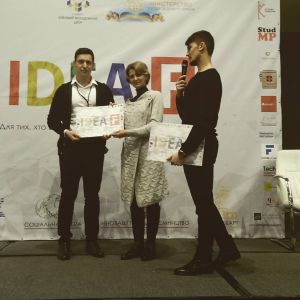 Победа Буки на Всеукраинском конкурсе бизнес-планов. Форум "Idea F"