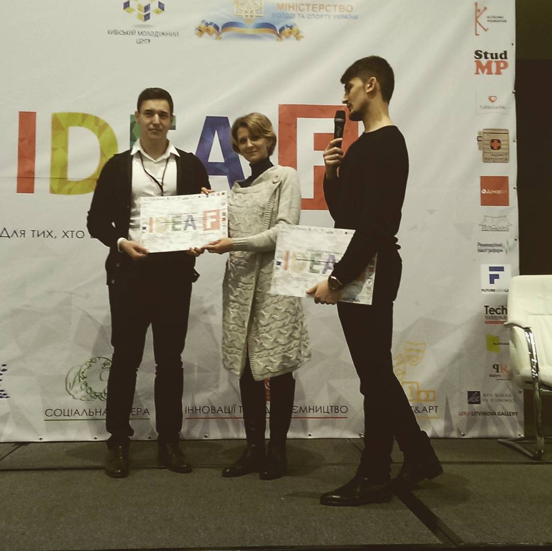 Перемога Букі на Всеукраїнському конкурсі бізнес-планів. Форум "Idea F"