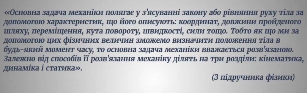 научный стиль пример