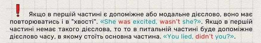 таблиця роздльне питання