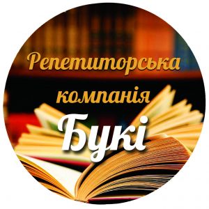 Результаты 2014-2015 учебного года в компании "Буки" - Инфографика