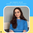 Анна Р. id: 155714