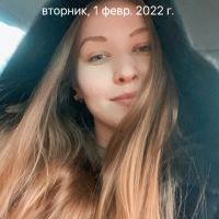 Репетитор - Дар'я Ц. id: 29159