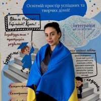 Репетитор Катерина Краковська - BUKI
