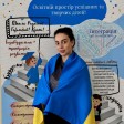 Катерина Краковська id: 40662