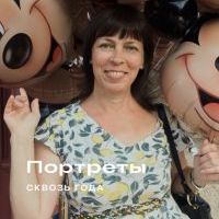 Репетитор - Ірина Ч. id: 140966