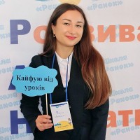 Репетитор Анастасия Єремина - BUKI