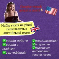 Репетитор - Мария Ш. id: 193121