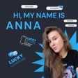 Анна К. id: 163145