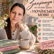 Ольга Я.