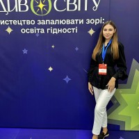Репетитор Тетяна Степаненко - BUKI