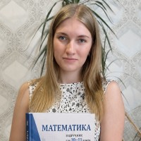Тетяна Андрощук  репетитор  Математике онлайн