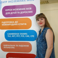 Репетитор - Анжеліка Ш. id: 92862