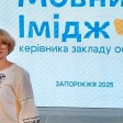 Ірина Решетникова id: 216423