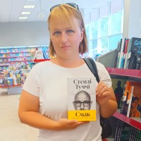 Репетитор Ірина Романцова - BUKI