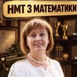 Валентина Іванівна id: 220400
