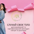 Анастасія Н.