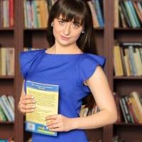 Репетитор - Екатерина Р. id: 42426