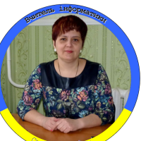 Тетяна Б.