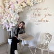 Вікторія Підлуцька id: 157801