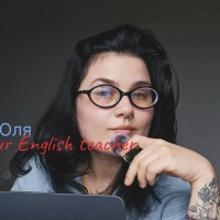 Репетитор Юлія Паніхідіна - BUKI