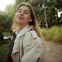 Репетитор - Ирина В.