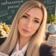 Альона Безотосна id: 218902