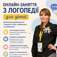 Ірина К.