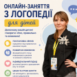 Ірина К.