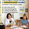 Олена Ткаченко id: 215029