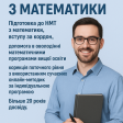Віктор K.
