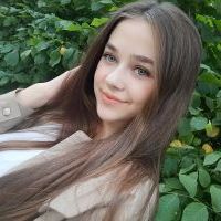 Репетитор - Крістіна Х.