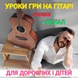 Влад Л. id: 9159